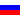 Russian